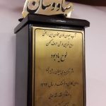 کتاب «روانکاوی فرهنگ عامّه» اثر برگزیده‌ی میان‌رشته‌ای روانکاوی و فرهنگ