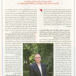 مصاحبه‌ی حسین پاینده با مجله‌ی «فرهنگ امروز» درباره‌ی جامعه‌شناسی ادبیات