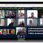 عکسی به یادگار با دوستان افغانستانی