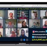 عکسی به یادگار از وبینار «بوف کور»