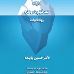 اطلاعیه‌ی برگزاری دو کارگاه